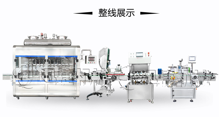 全自動(dòng)辣椒醬類(lèi)醬體灌裝生產(chǎn)線(xiàn) 全自動(dòng)辣椒醬類(lèi)醬體灌裝生產(chǎn)線(xiàn)